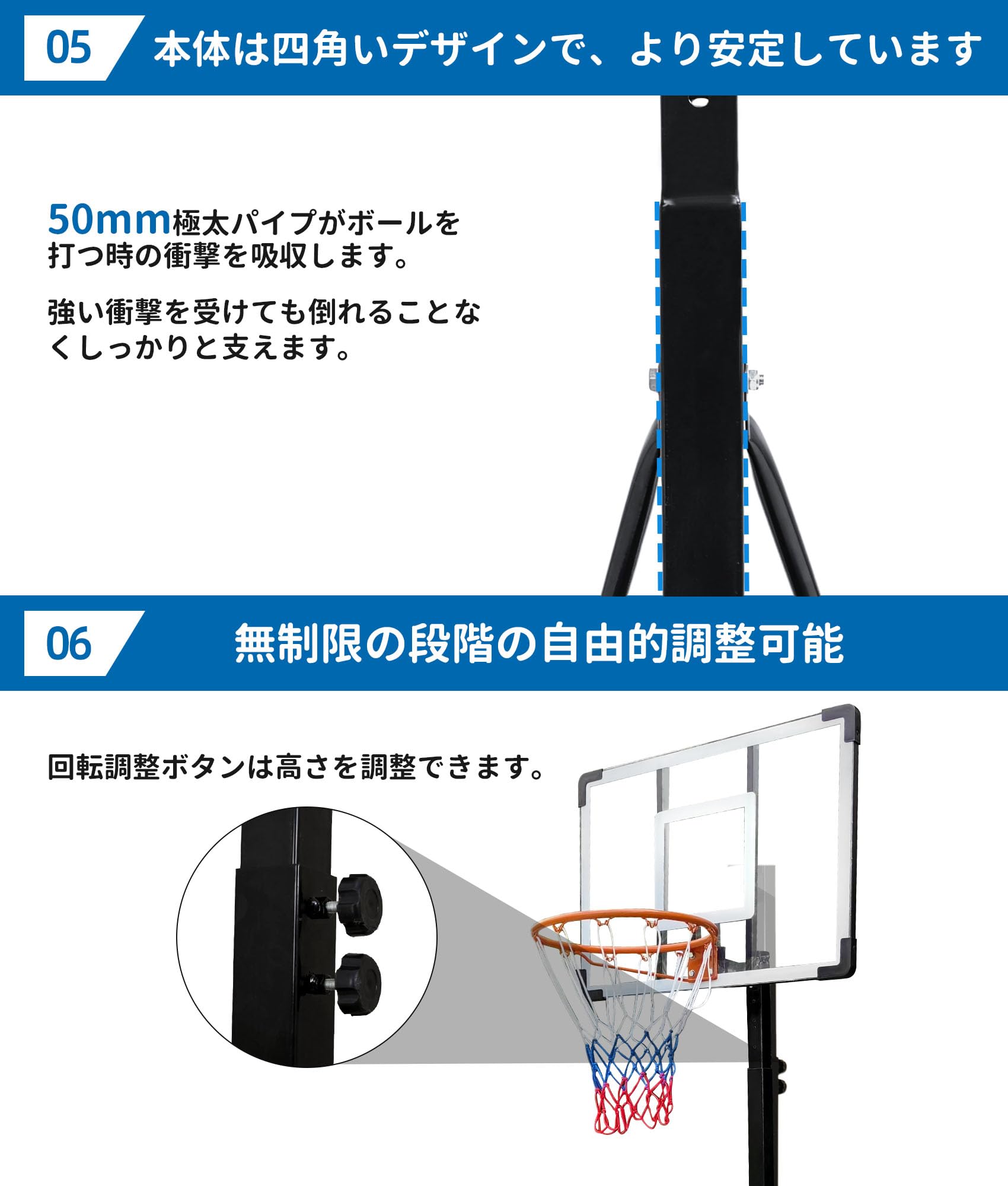 Amazon.co.jp: バスケットゴール 屋外 練習用 最短135CM 高さ